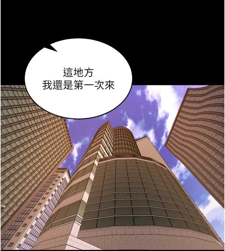 狱火重生 - 第80話-我才是材賢的正宮 - page 77