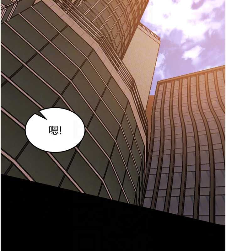 狱火重生 - 第80話-我才是材賢的正宮 - page 91