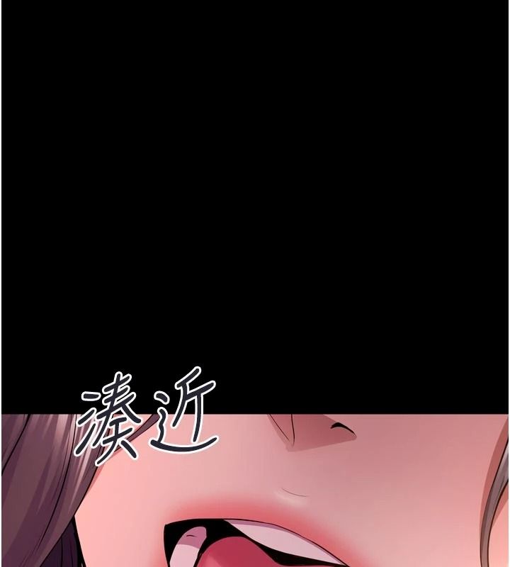 狱火重生 - 第82話-激烈的肉棒爭奪戰 - page 3