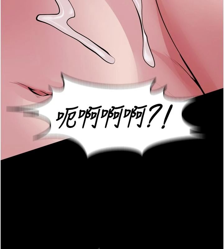 狱火重生 - 第82話-激烈的肉棒爭奪戰 - page 5