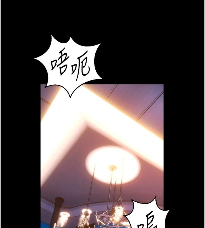 狱火重生 - 第82話-激烈的肉棒爭奪戰 - page 12