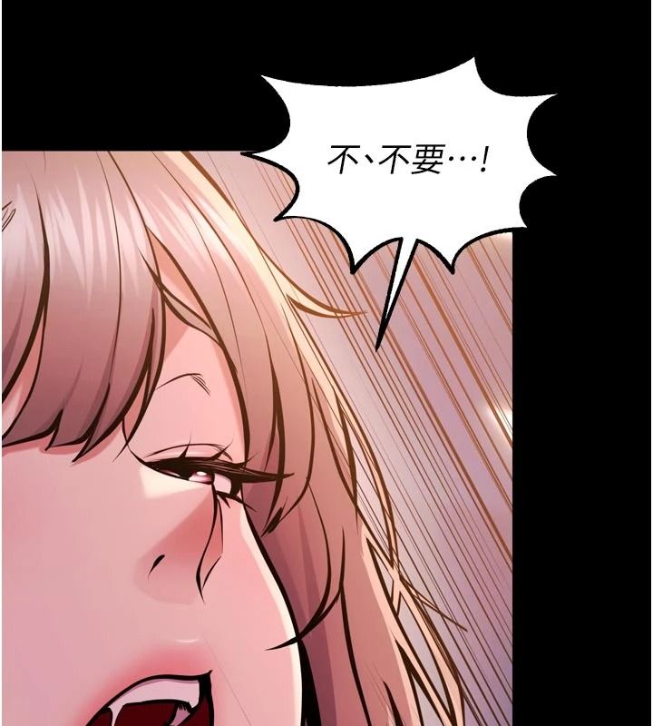 狱火重生 - 第82話-激烈的肉棒爭奪戰 - page 14