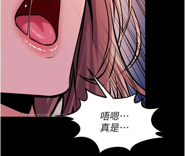 狱火重生 - 第82話-激烈的肉棒爭奪戰 - page 15