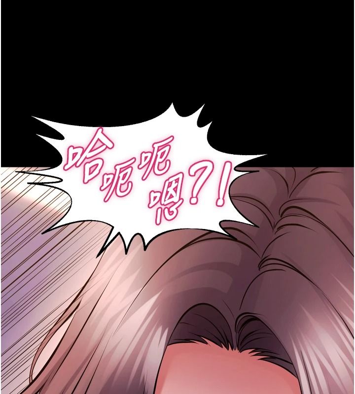 狱火重生 - 第82話-激烈的肉棒爭奪戰 - page 19