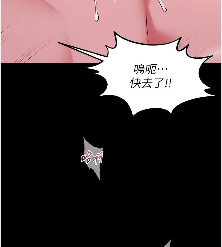 狱火重生 - 第82話-激烈的肉棒爭奪戰 - page 21