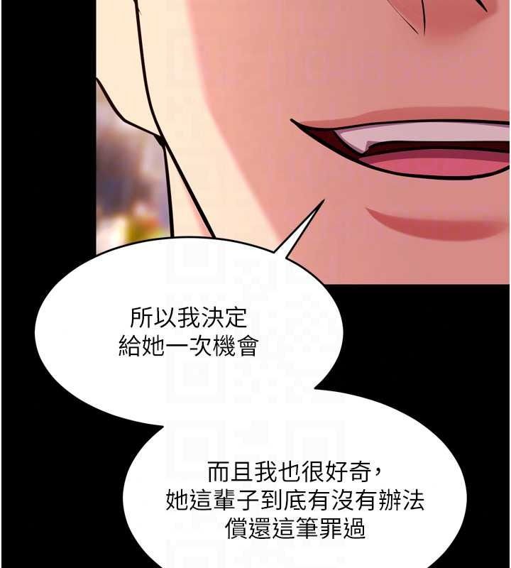 狱火重生 - 第82話-激烈的肉棒爭奪戰 - page 28
