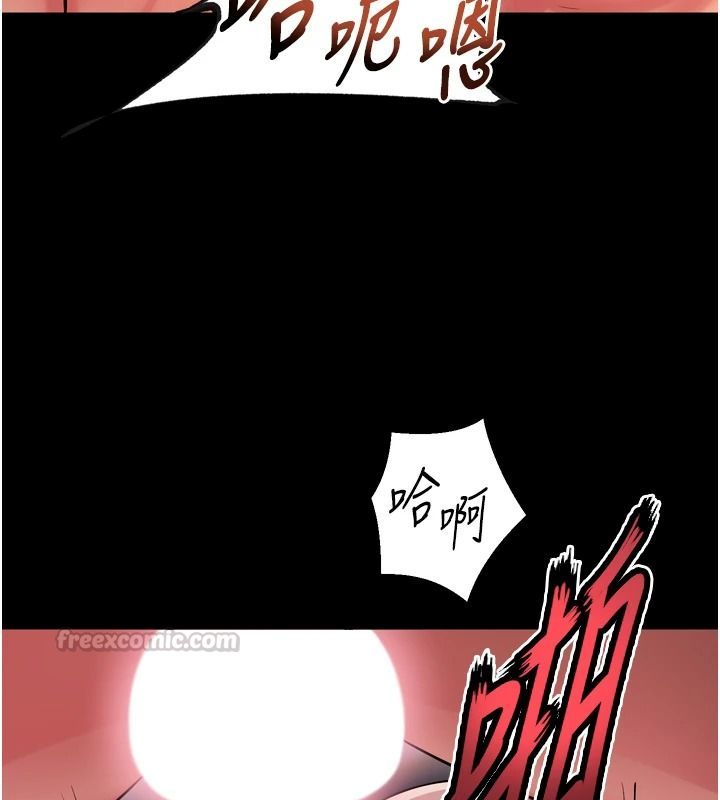 狱火重生 - 第82話-激烈的肉棒爭奪戰 - page 60