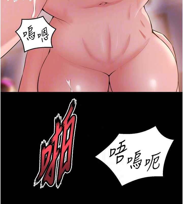 狱火重生 - 第82話-激烈的肉棒爭奪戰 - page 62
