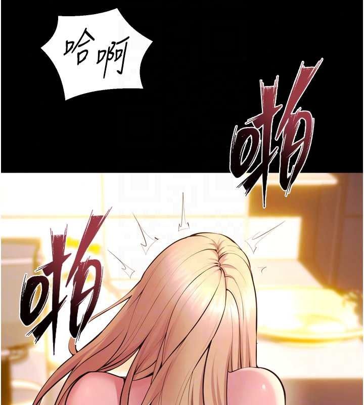 狱火重生 - 第82話-激烈的肉棒爭奪戰 - page 63