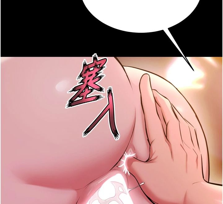 狱火重生 - 第82話-激烈的肉棒爭奪戰 - page 69