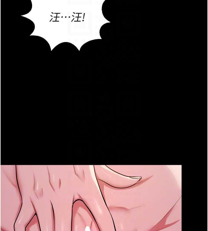 狱火重生 - 第82話-激烈的肉棒爭奪戰 - page 81