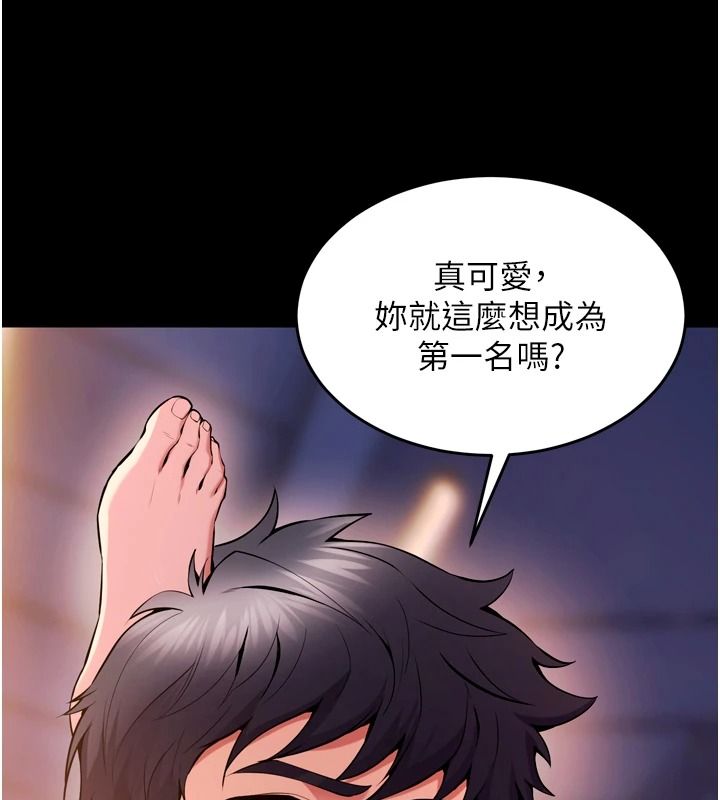 狱火重生 - 第82話-激烈的肉棒爭奪戰 - page 107