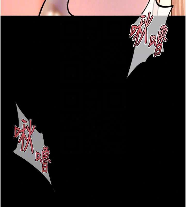 狱火重生 - 第82話-激烈的肉棒爭奪戰 - page 118