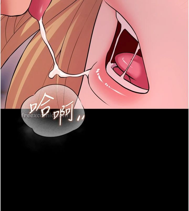狱火重生 - 第82話-激烈的肉棒爭奪戰 - page 120