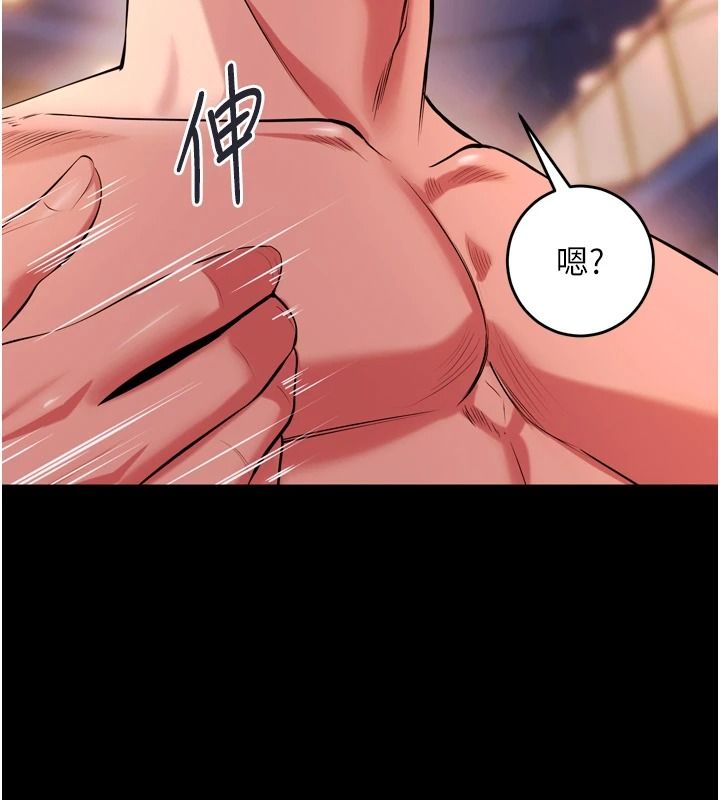 狱火重生 - 第82話-激烈的肉棒爭奪戰 - page 122