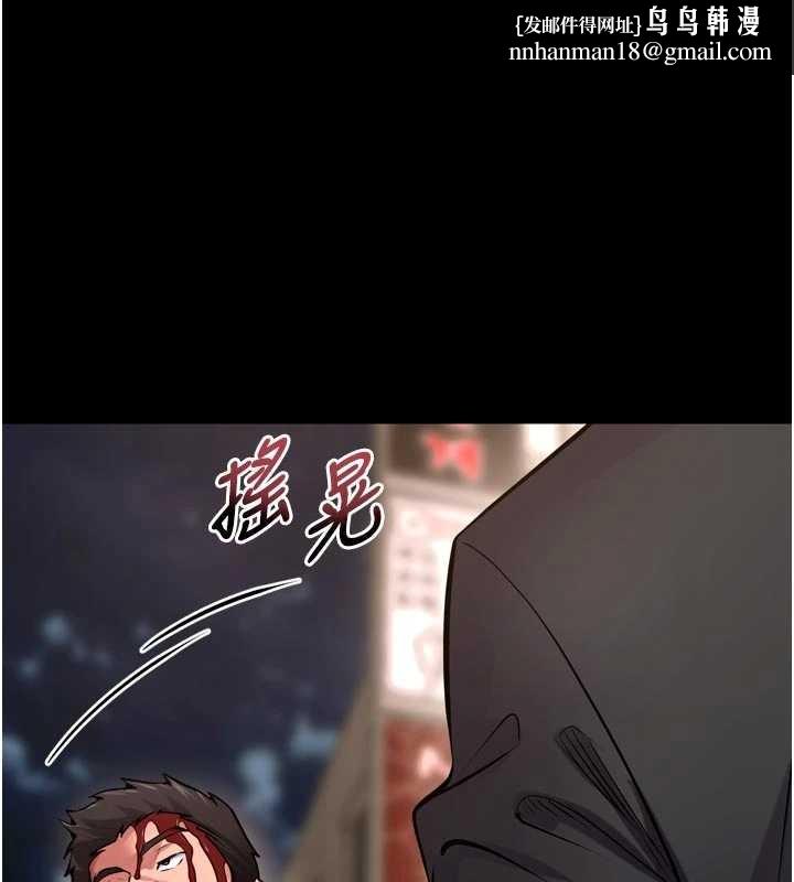 狱火重生 - 第57話-我要讓你付出代價 - page 1