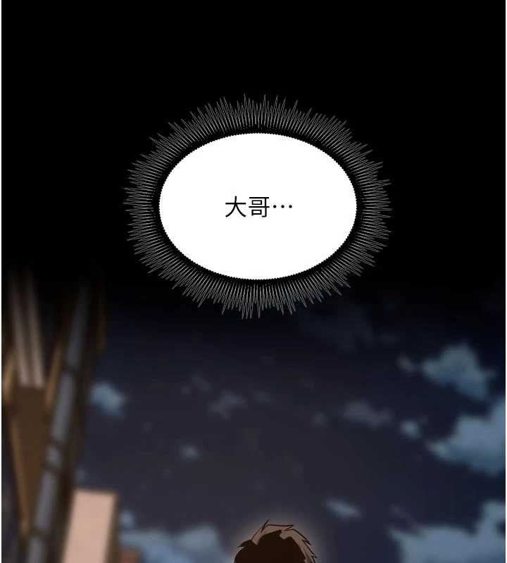 狱火重生 - 第57話-我要讓你付出代價 - page 3