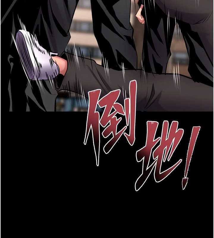 狱火重生 - 第57話-我要讓你付出代價 - page 5