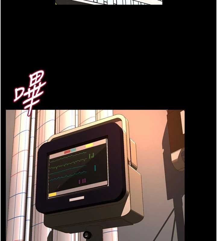 狱火重生 - 第57話-我要讓你付出代價 - page 13