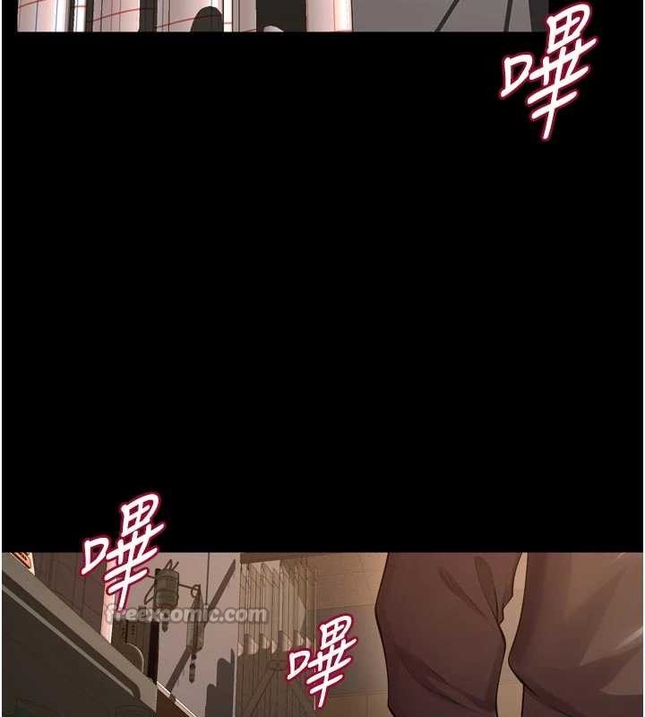 狱火重生 - 第57話-我要讓你付出代價 - page 14
