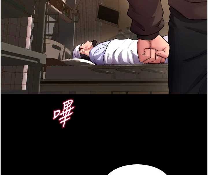 狱火重生 - 第57話-我要讓你付出代價 - page 15