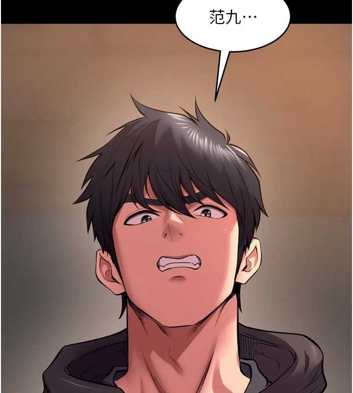 狱火重生 - 第57話-我要讓你付出代價 - page 16