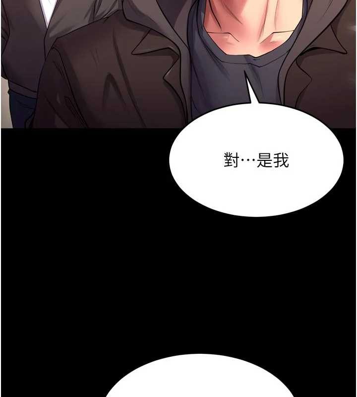 狱火重生 - 第57話-我要讓你付出代價 - page 22