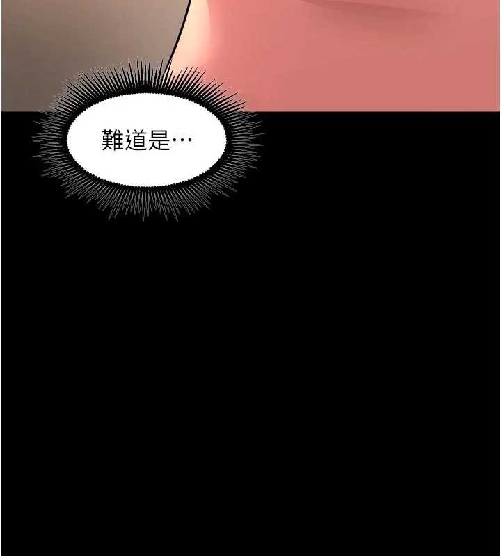 狱火重生 - 第57話-我要讓你付出代價 - page 26