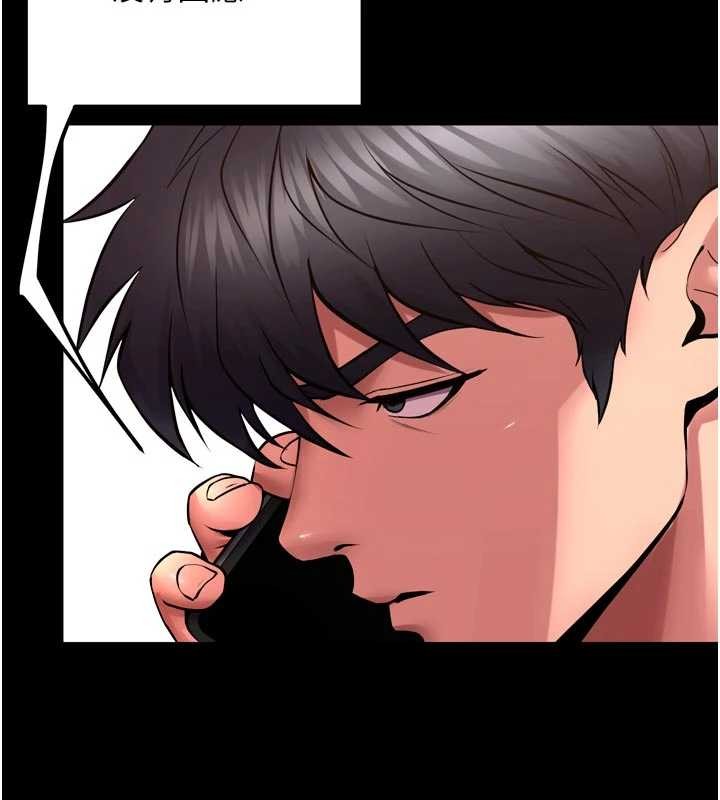 狱火重生 - 第57話-我要讓你付出代價 - page 29