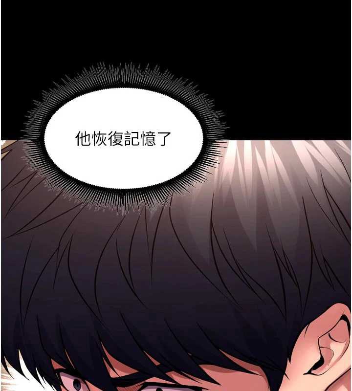 狱火重生 - 第57話-我要讓你付出代價 - page 35