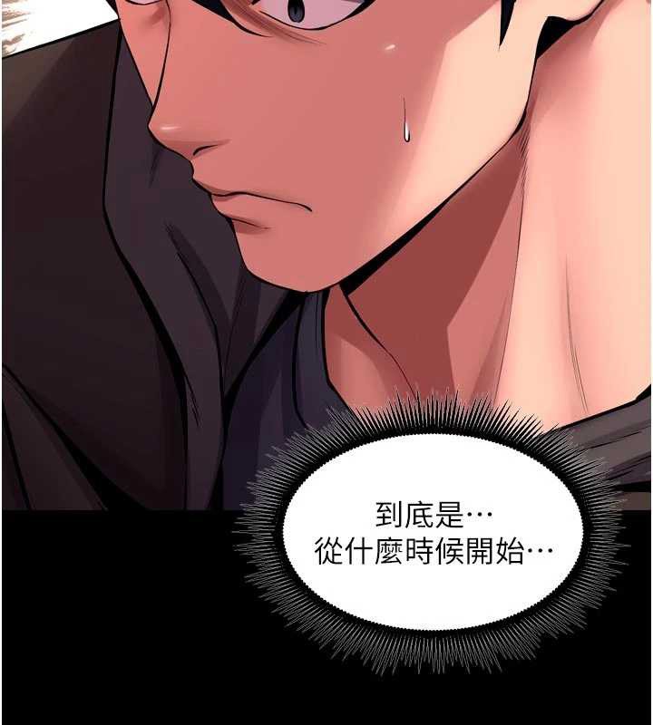 狱火重生 - 第57話-我要讓你付出代價 - page 36