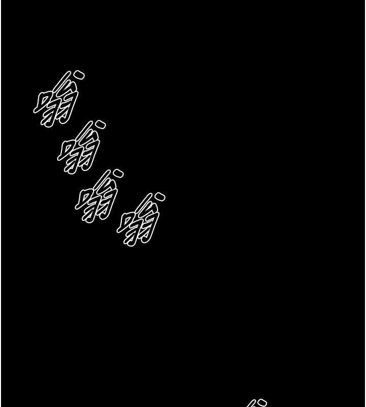 狱火重生 - 第57話-我要讓你付出代價 - page 37