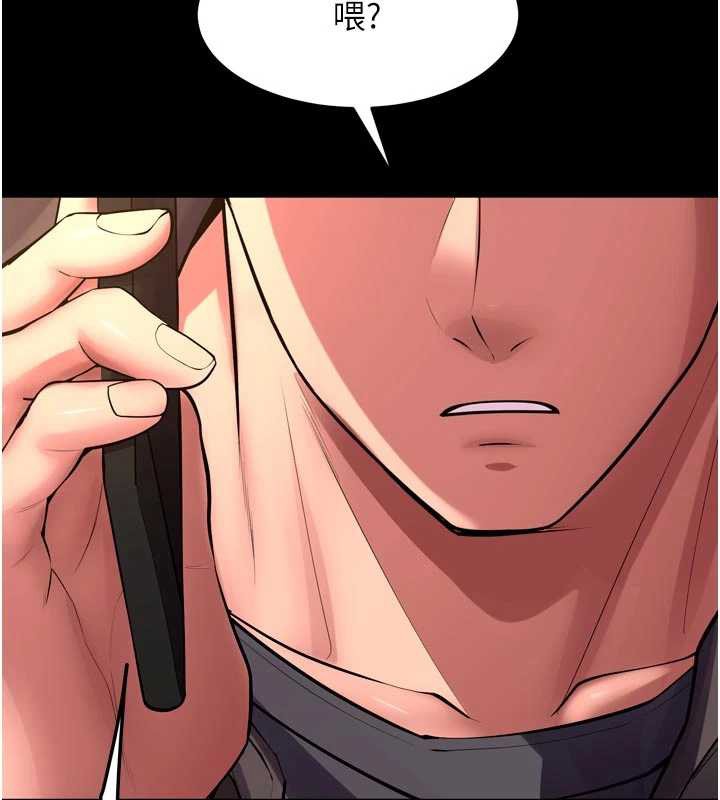 狱火重生 - 第57話-我要讓你付出代價 - page 40