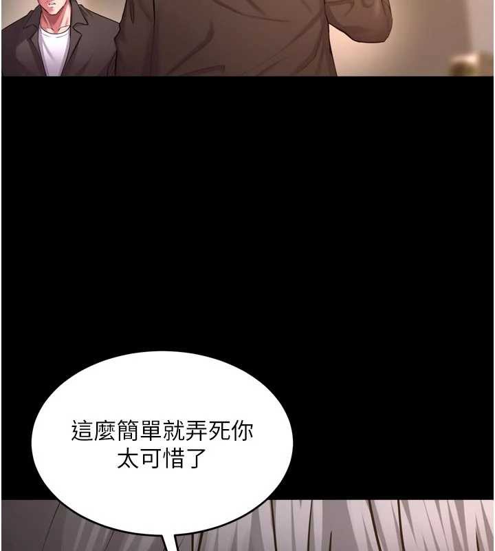 狱火重生 - 第57話-我要讓你付出代價 - page 54