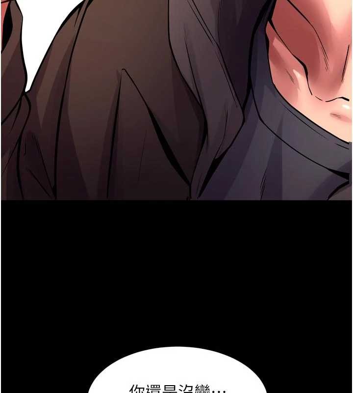 狱火重生 - 第57話-我要讓你付出代價 - page 63