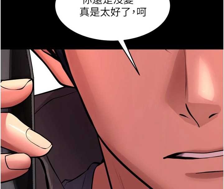 狱火重生 - 第57話-我要讓你付出代價 - page 64