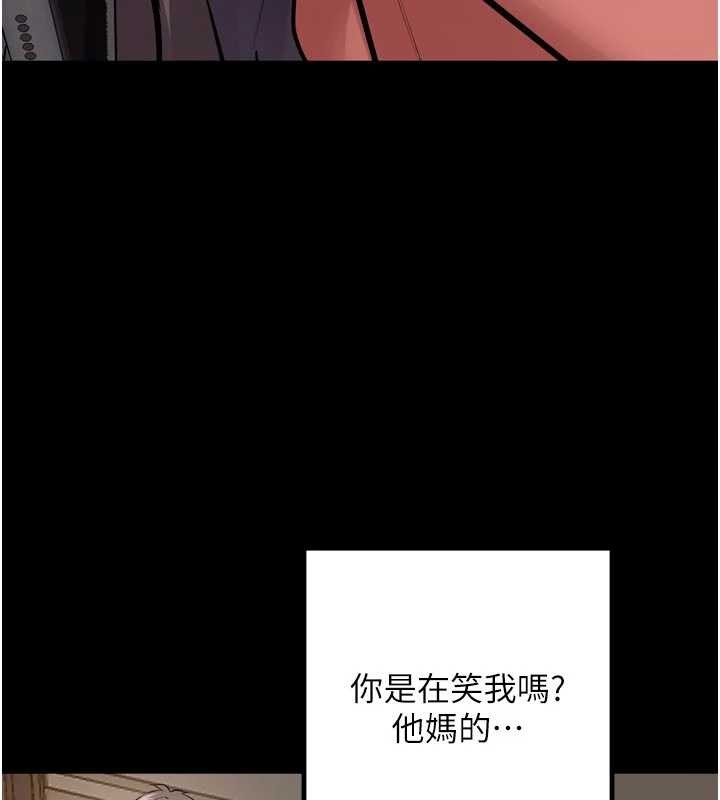 狱火重生 - 第57話-我要讓你付出代價 - page 65