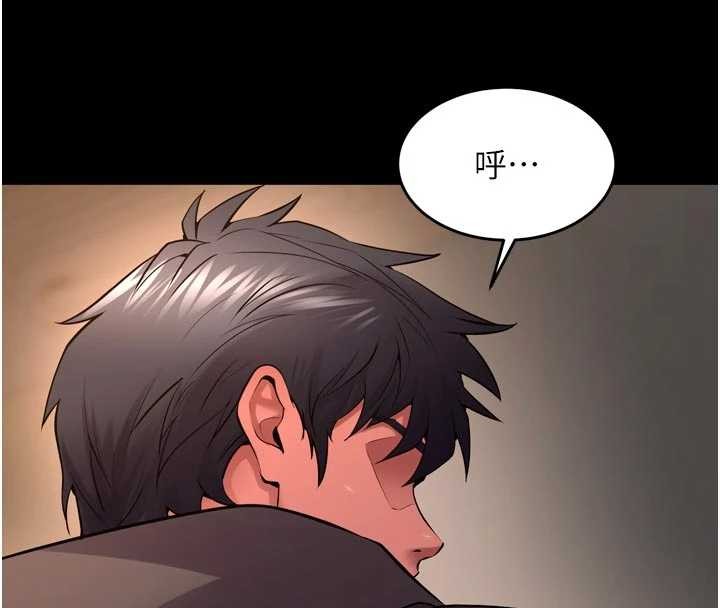 狱火重生 - 第57話-我要讓你付出代價 - page 68