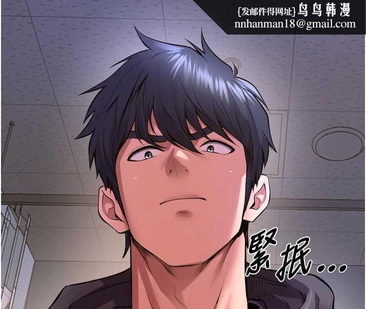 狱火重生 - 第57話-我要讓你付出代價 - page 80