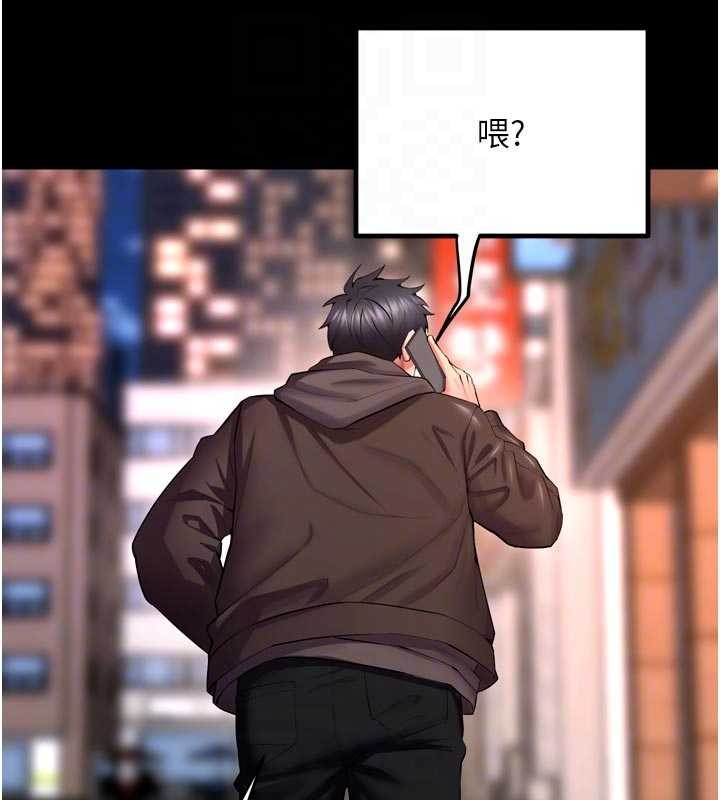 狱火重生 - 第57話-我要讓你付出代價 - page 88