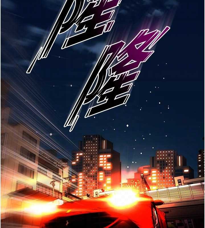 狱火重生 - 第57話-我要讓你付出代價 - page 103