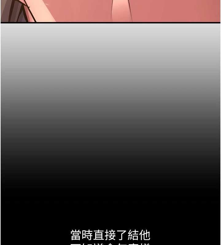 狱火重生 - 第57話-我要讓你付出代價 - page 107