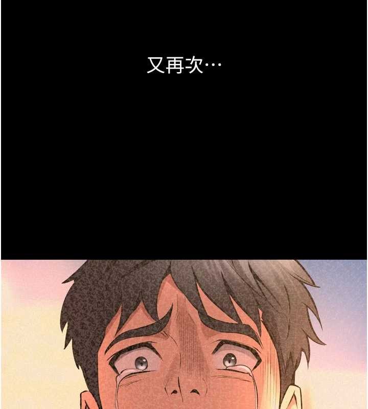狱火重生 - 第57話-我要讓你付出代價 - page 115