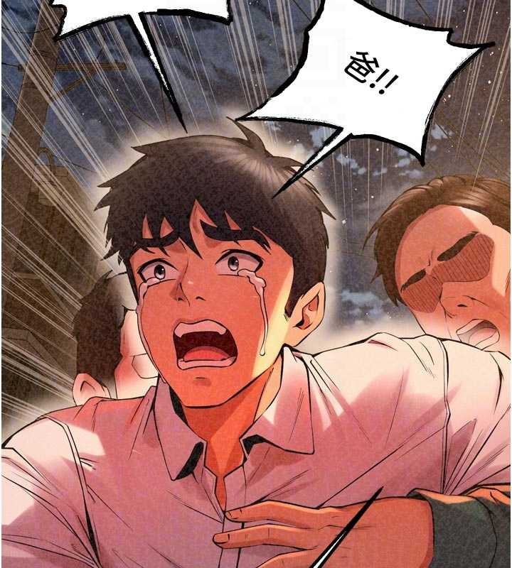 狱火重生 - 第57話-我要讓你付出代價 - page 118