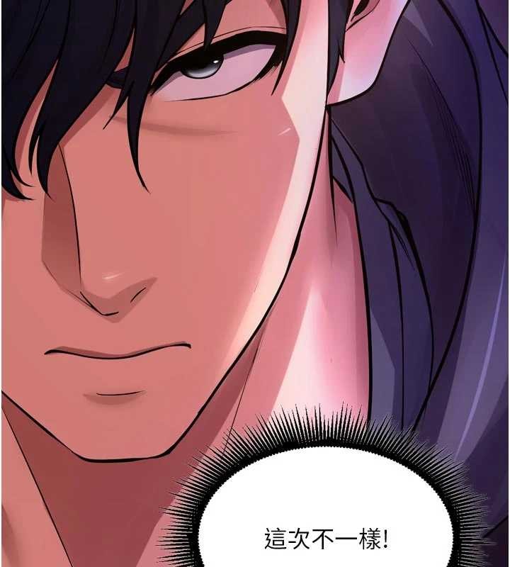 狱火重生 - 第57話-我要讓你付出代價 - page 121