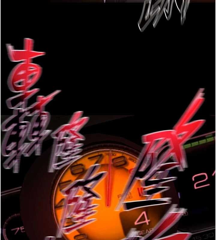 狱火重生 - 第57話-我要讓你付出代價 - page 125