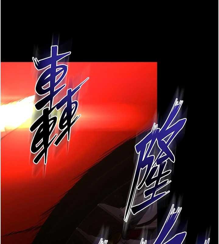 狱火重生 - 第57話-我要讓你付出代價 - page 127