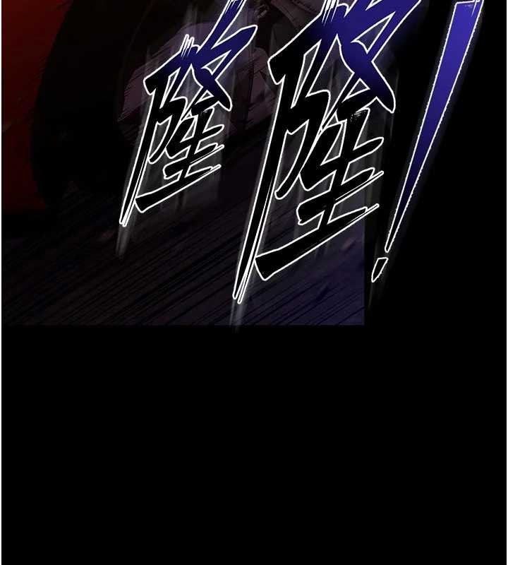 狱火重生 - 第57話-我要讓你付出代價 - page 128