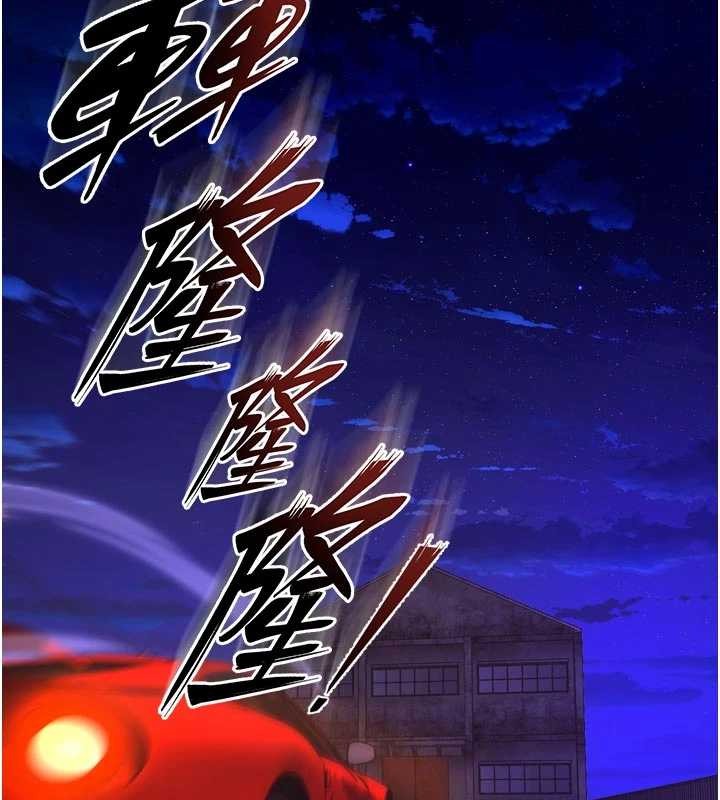 狱火重生 - 第57話-我要讓你付出代價 - page 132