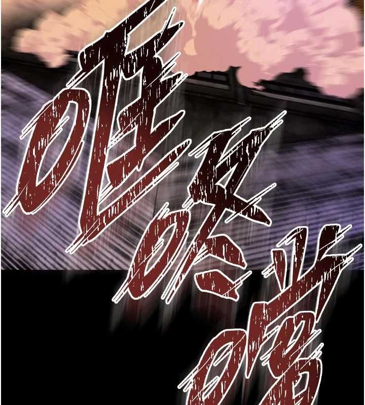 狱火重生 - 第57話-我要讓你付出代價 - page 136